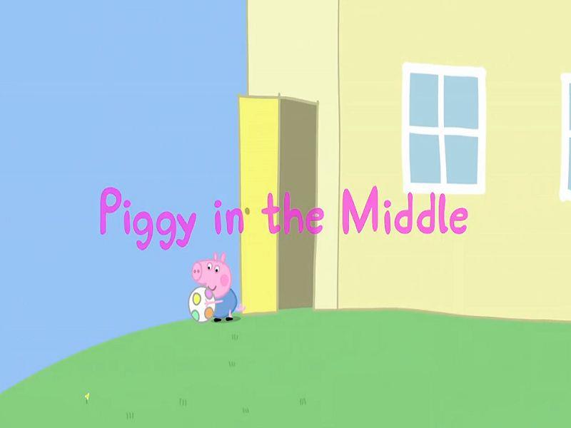 Piggy in the Middle
